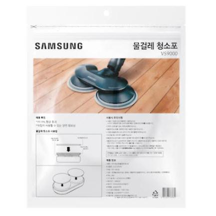 Samsung Disposable Pads VCA-SPA90/XAA IMAGE 1